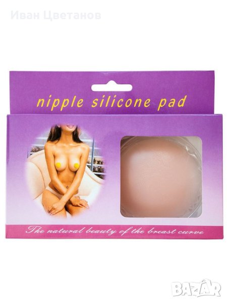 Силиконови лепенки за зърна, снимка 1