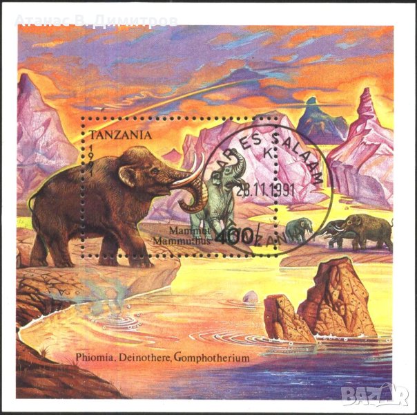 Клеймован блок Праисторическа Фауна Мамути 1991 от Танзания , снимка 1