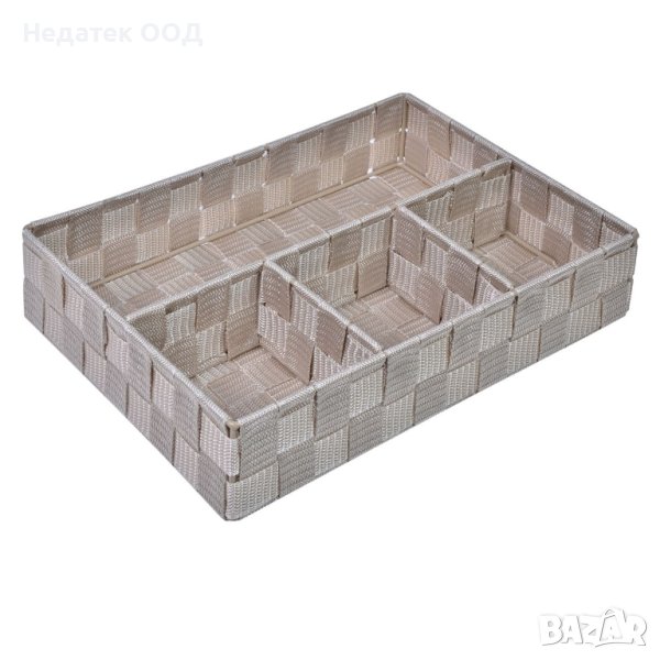 Плетена кошница за съхранение, 4 места, Бежова, 33x24x7, Бежова, снимка 1