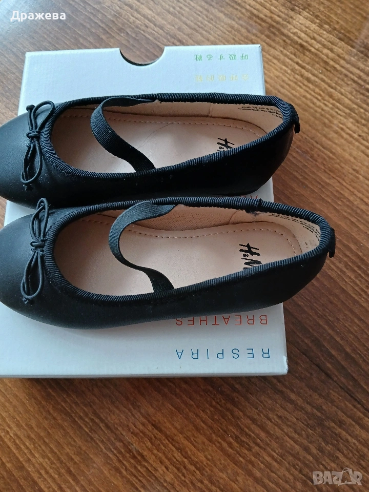 Детски обувки H,M, снимка 1
