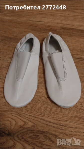 Нови цвички р. 28 Brille , снимка 1