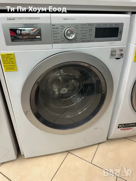 Пералня BOSCH WAY32840 i-DOS LCD 1600 rpm A+++, снимка 1