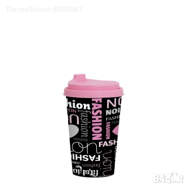 чаша за кафе с капак , снимка 1