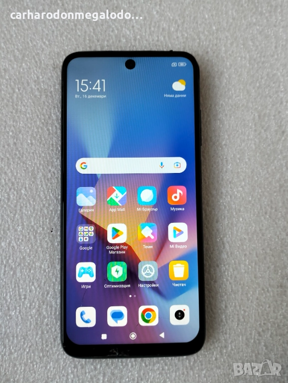 Xiaomi Redmi 10 64GB 4GB RAM Dual, снимка 1