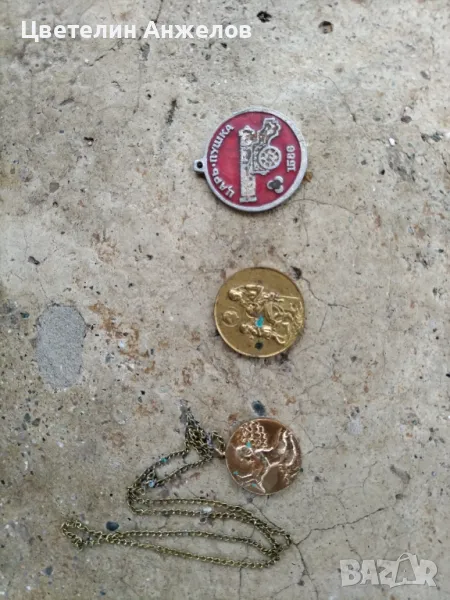 Медали , снимка 1