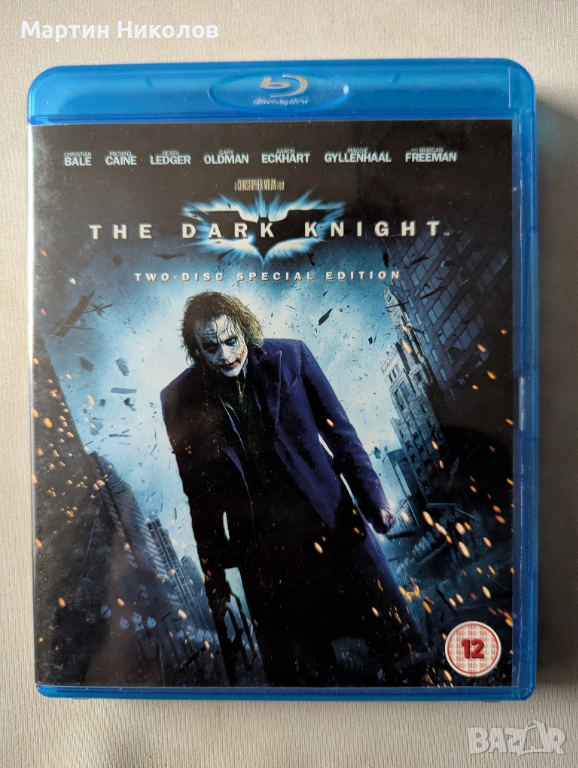 Черният рицар / The Dark Knight (2008) Blu-ray, снимка 1