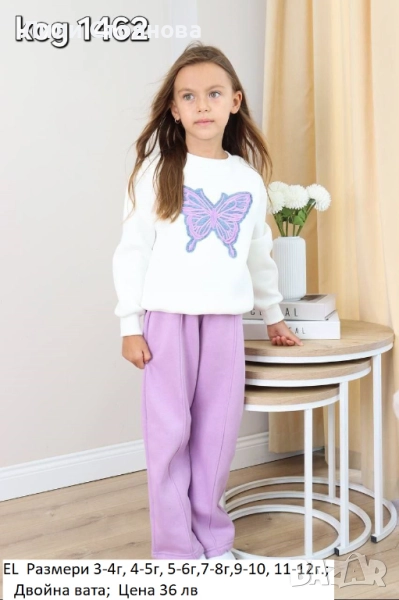 ДЕТСКИ ВАТИРАНИ КОМПЛЕКТИ ЗА МОМИЧЕТА И МОМЧЕТА, снимка 1