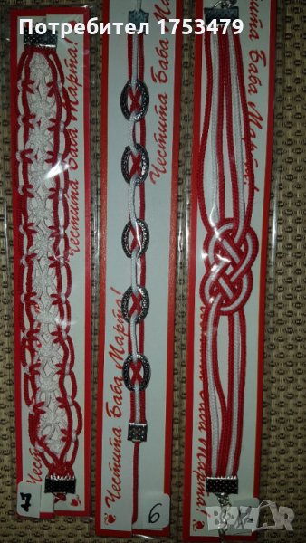 Мартеници макраме, снимка 1