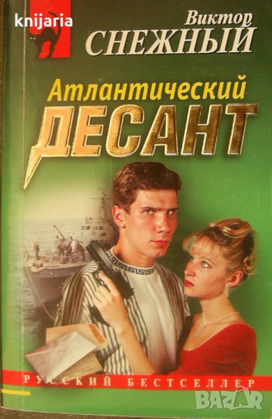 Антикиллер, снимка 1