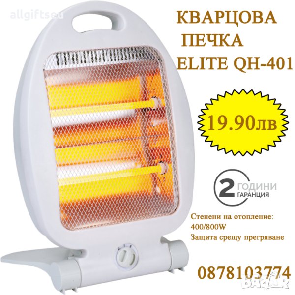 КВАРЦОВА ПЕЧКА ELITE QH-401, снимка 1