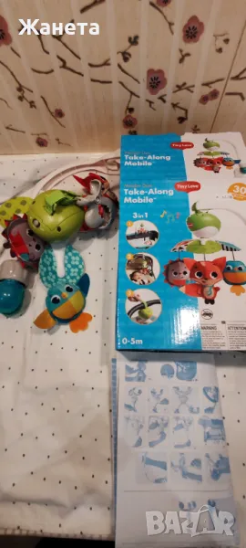 Бебешка въртележка , снимка 1