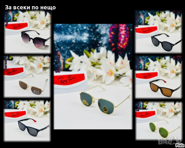Ray-Ban Слънчеви очила с UV400 защита😎Налични различни модели и цветове Код D1602, снимка 1
