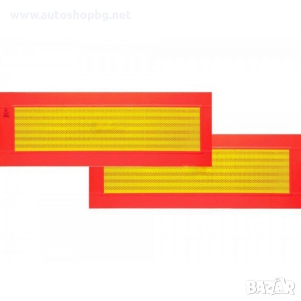 Светлоотразителни табели за ремарке комплект от 2 бр. СЕ сертифицирани, снимка 1