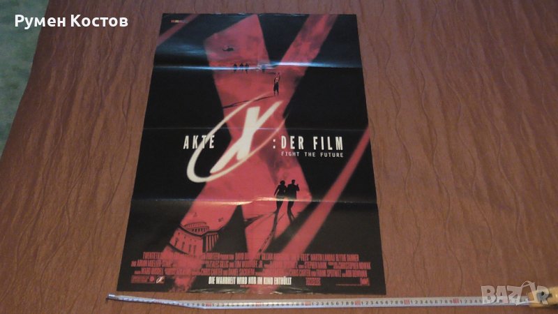Киноафиш "Досиетата Х", снимка 1