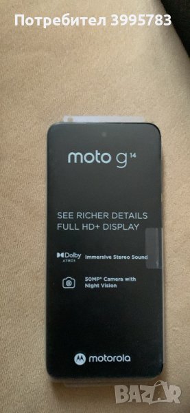 Motorola G14 128 GB, 4 Gb Ram, снимка 1