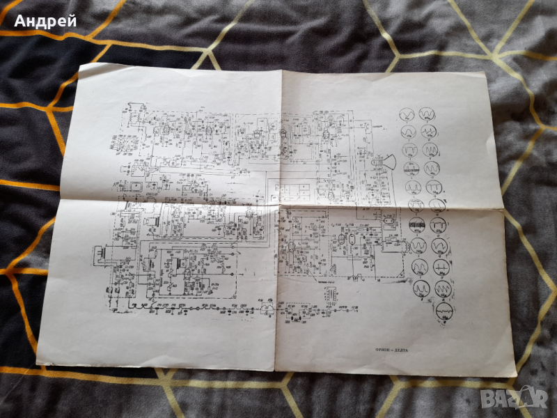 Стара електрическа схема телевизор Орион Делта, снимка 1