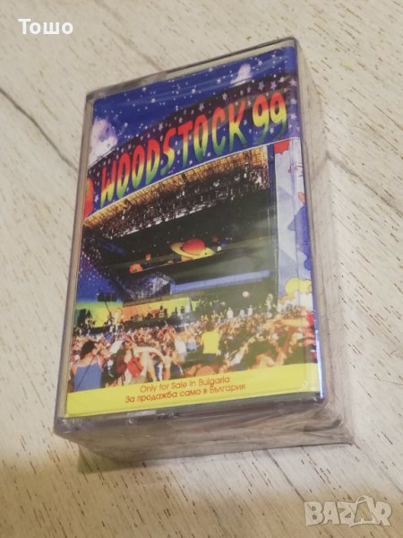 Аудио касети , снимка 1