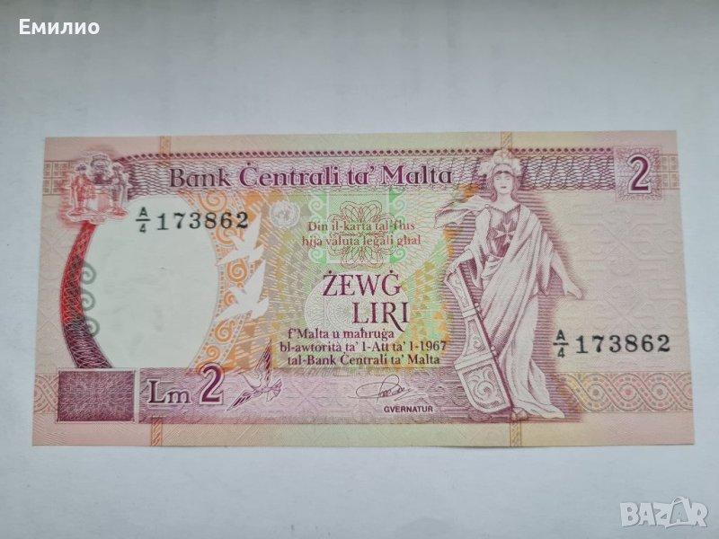 МАЛТА  2 ЛИРИ 1967 ND 1989 год. AUNC ++, снимка 1