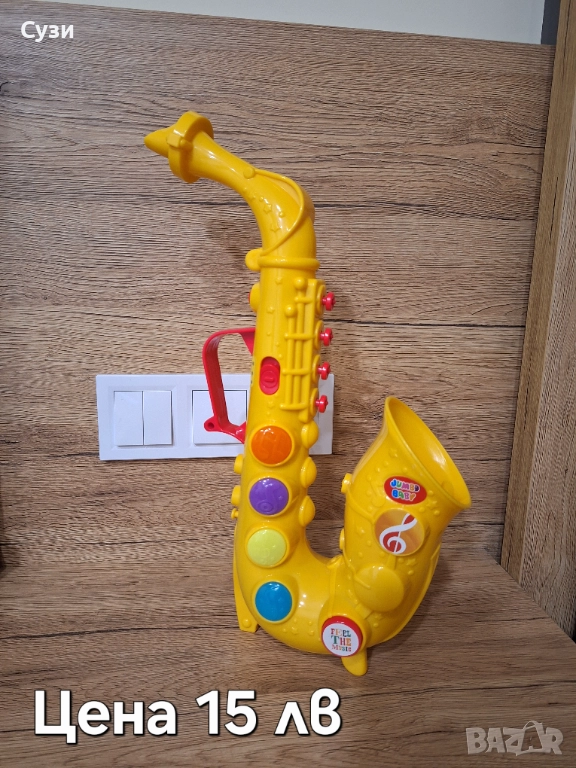 Играчки за момчета, снимка 1