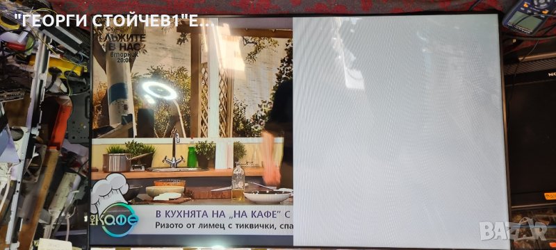 KDL-50W685  СЪС ДЕФЕКТНА МАТРИЦА, снимка 1