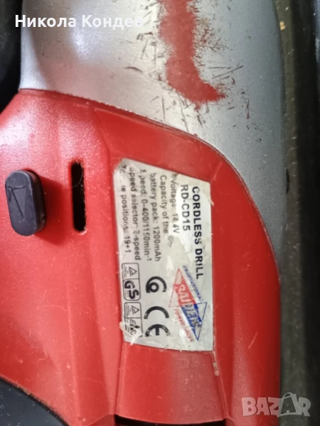 винтоверт, снимка 1