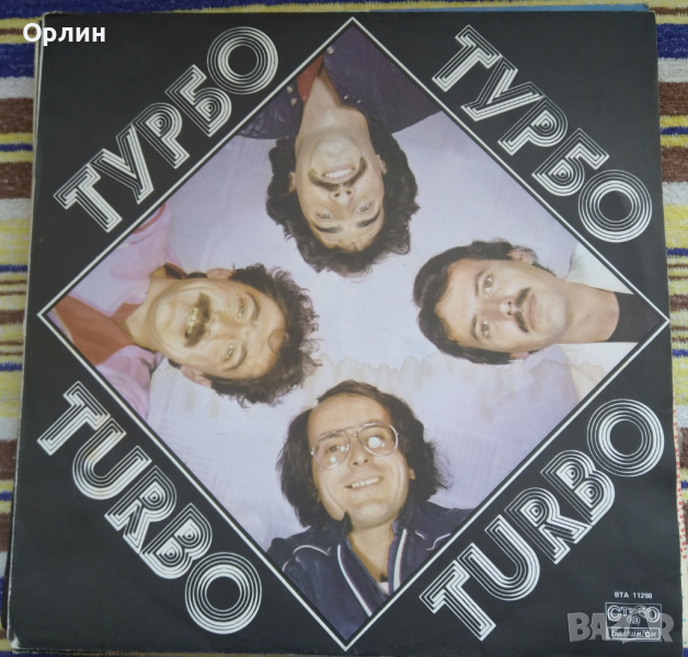Грамофонна плоча - Турбо, снимка 1