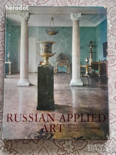 Russian applied art    , снимка 1