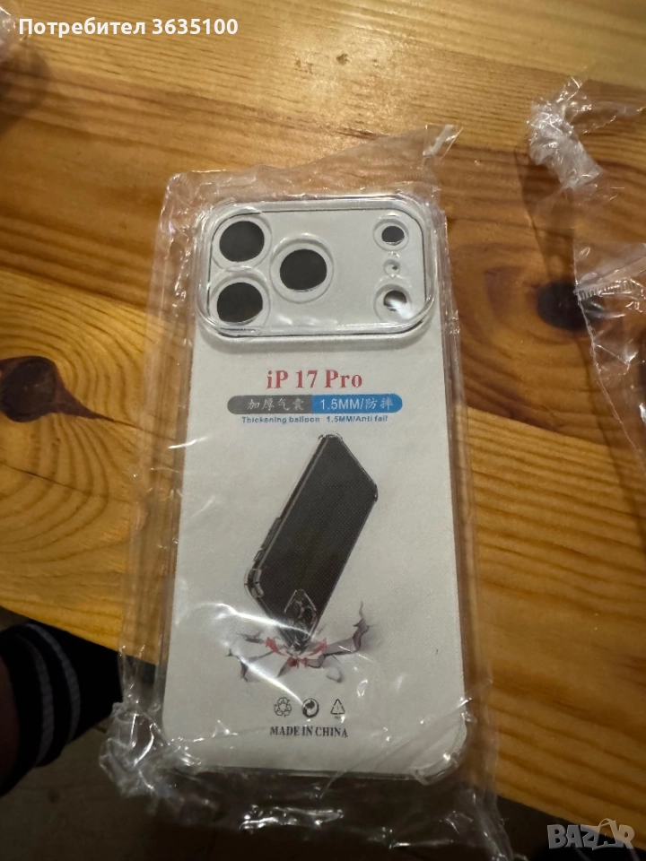 Кейс 17 pro, снимка 1