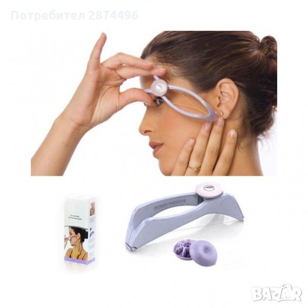 Уред за обезкосмяване с конец, снимка 1