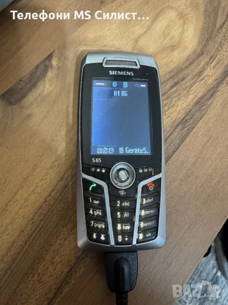 Siemens S65 англ меню , снимка 1