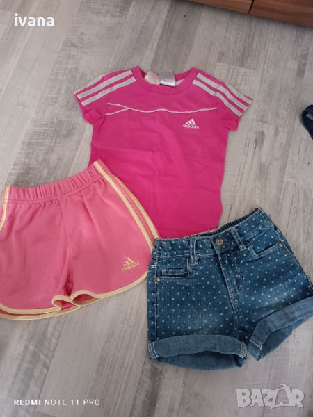 Лот Адидас , снимка 1