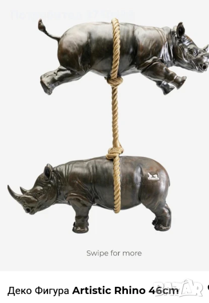 статуетка двойка носорози, снимка 1
