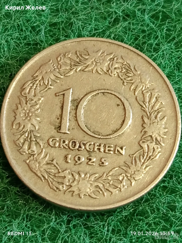 Монета 10 гроша 1925г. Австрия рядка за КОЛЕКЦИЯ 53345, снимка 1