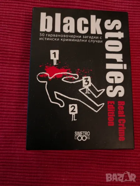Настолна игра с карти black stories Real Crime Edition. , снимка 1