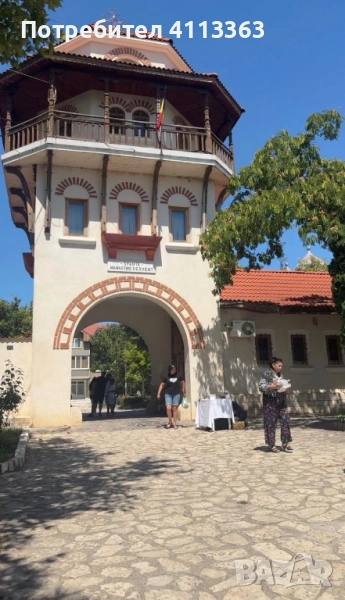 Маг Дани, снимка 1