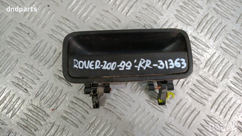 Дръжка врата Rover 200 1999г.(задна дясна)	, снимка 1