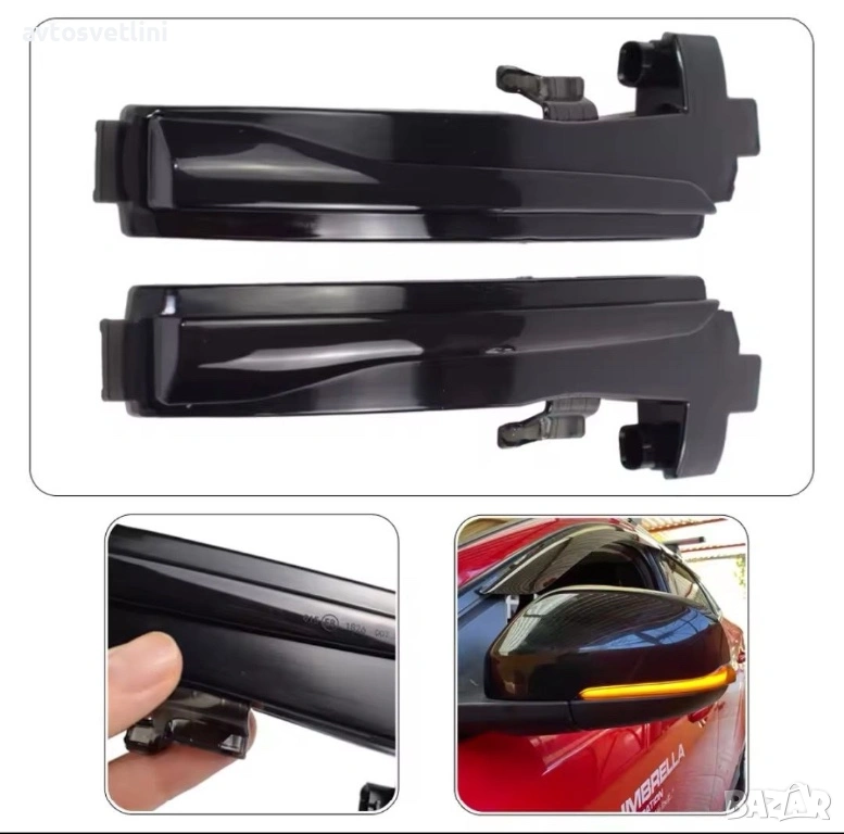 Динамични LED Бягащи Мигачи за VOLVO S60, S80, V40, V60, V70, снимка 1