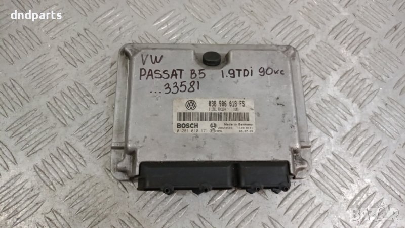 Компютър VW Passat B5 1.9TDI 90кс. 2000г.	, снимка 1