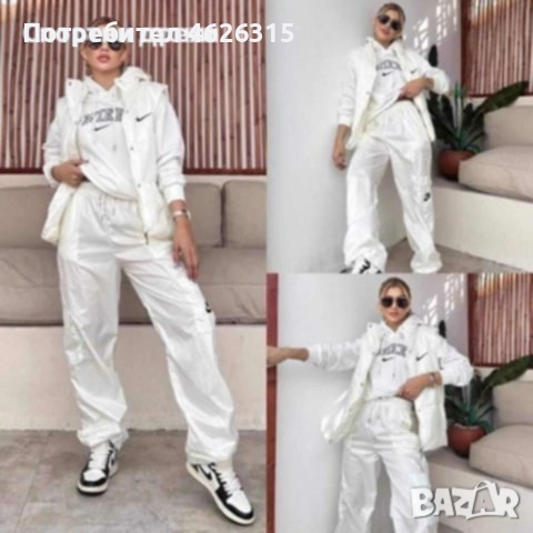 Дамски спортен екип от три части с елек , снимка 1