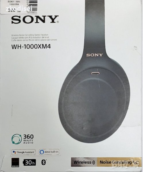 Bluetooth слушалки Sony WH-1000XM4, снимка 1