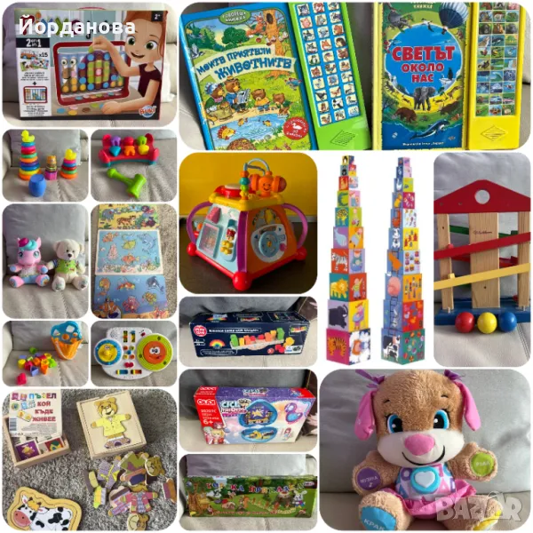 Детски играчки - пъзели, интерактивни, сортери, разказвачи на приказки, снимка 1