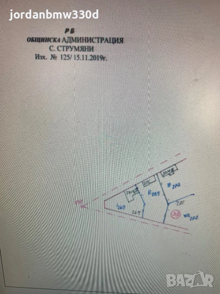 Упи в село Илинденци общ.Струмяни обл.Благоевград, снимка 1