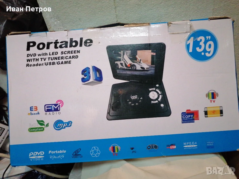 Продавам чисто ново ТВ ц ДВД 10,1' С радио за кола и дома, снимка 1