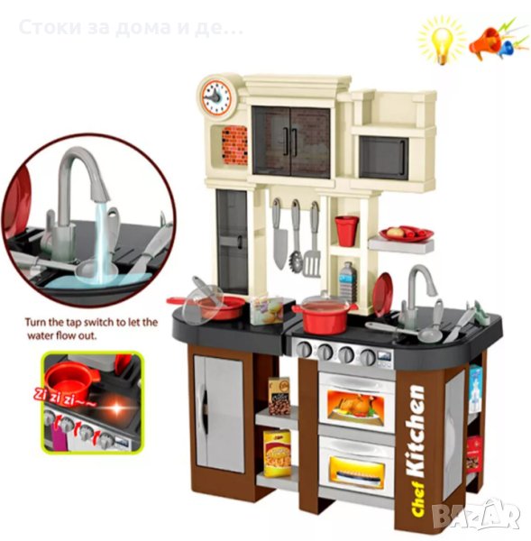 ✨Детски кухня със светещи керамични котлони, реалистични звуци и мивка с течаща вода (84см), снимка 1