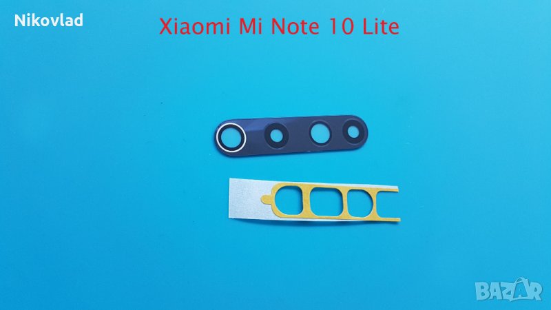 Стъкло за камера Xiaomi Mi Note 10 Lite, снимка 1