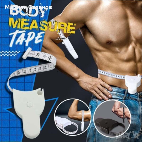 Шивашки метър за измерване на талия тяло автоматичен телескопичен ролетка, снимка 1