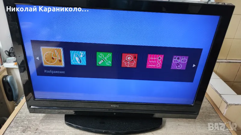 Продавам Матрица-T260XW04 V.7,Power board-17PW25-4 от тв NEO TF-26884, снимка 1