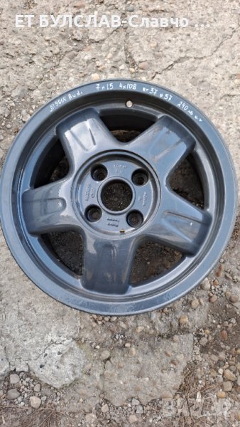 Джанти  за  Audi 15 цола-№5064,БУЛСЛАВ, снимка 1