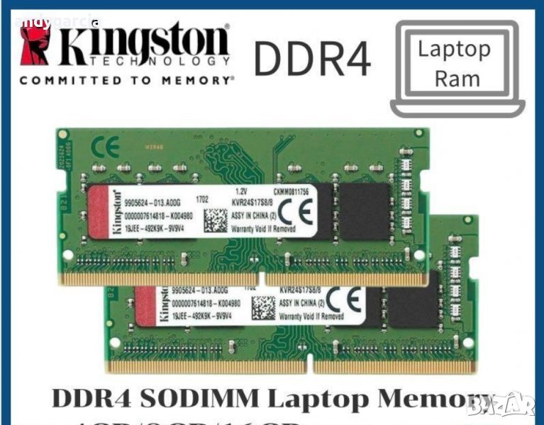  32GB DDR4 KIT 2400mhz 2133mhz Samsung Kingston (2x16GB DDR4) sodimm PC4 17000 19200 , снимка 1