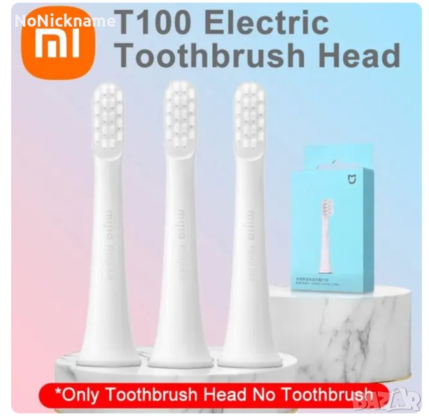 3бр. Оригинални Резервни глави за електрическа четка за зъби Xiaomi Mijia T100, снимка 1